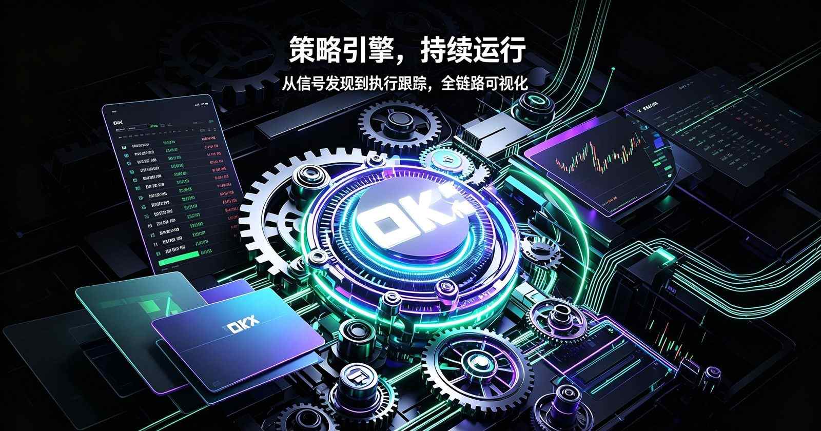 欧交易所app官方下载 安全功能示意
